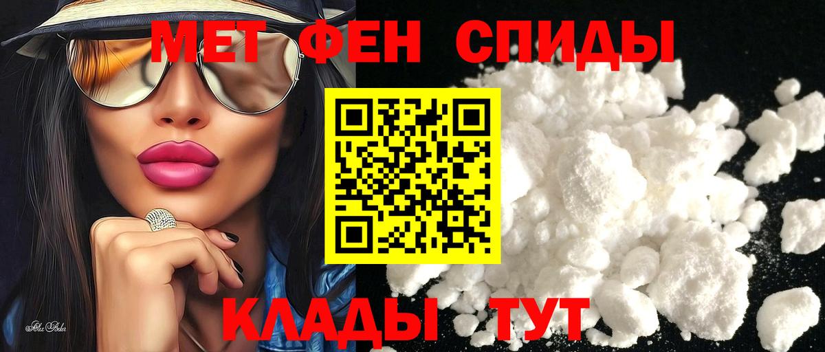 Мегион  Амфетамин  Amphetamine  АМФ Розовый  Вход с VPN 
