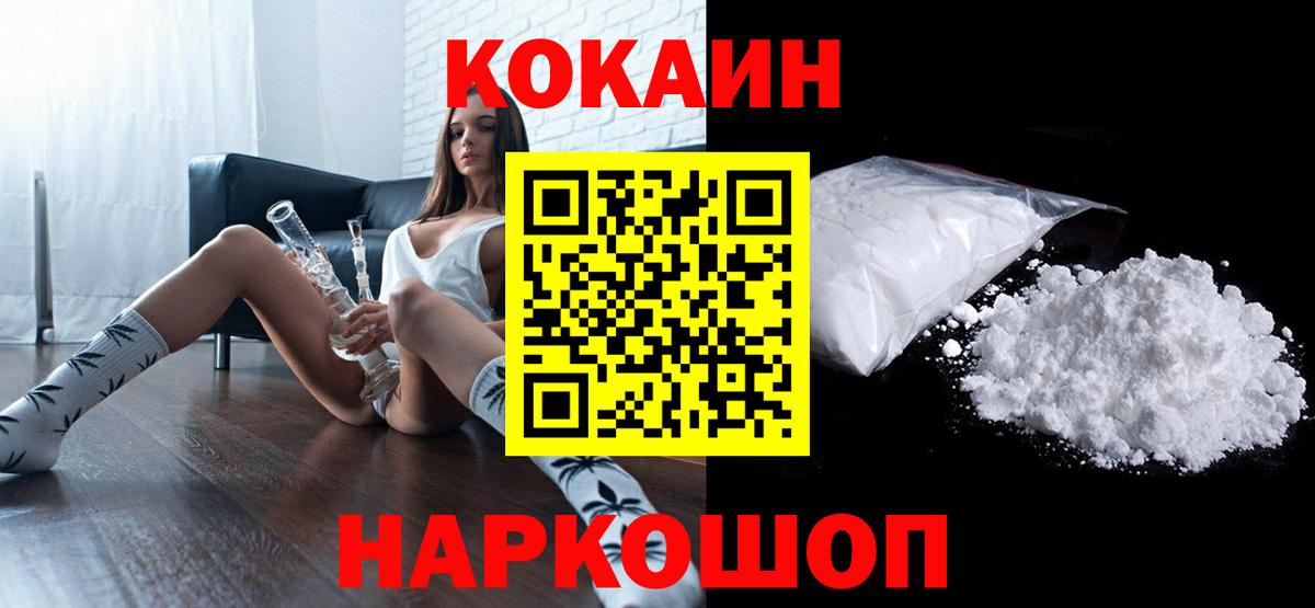 КОКАИН Перу  Кокаин  Мегион  Вход с VPN  КОКАИН 98% 