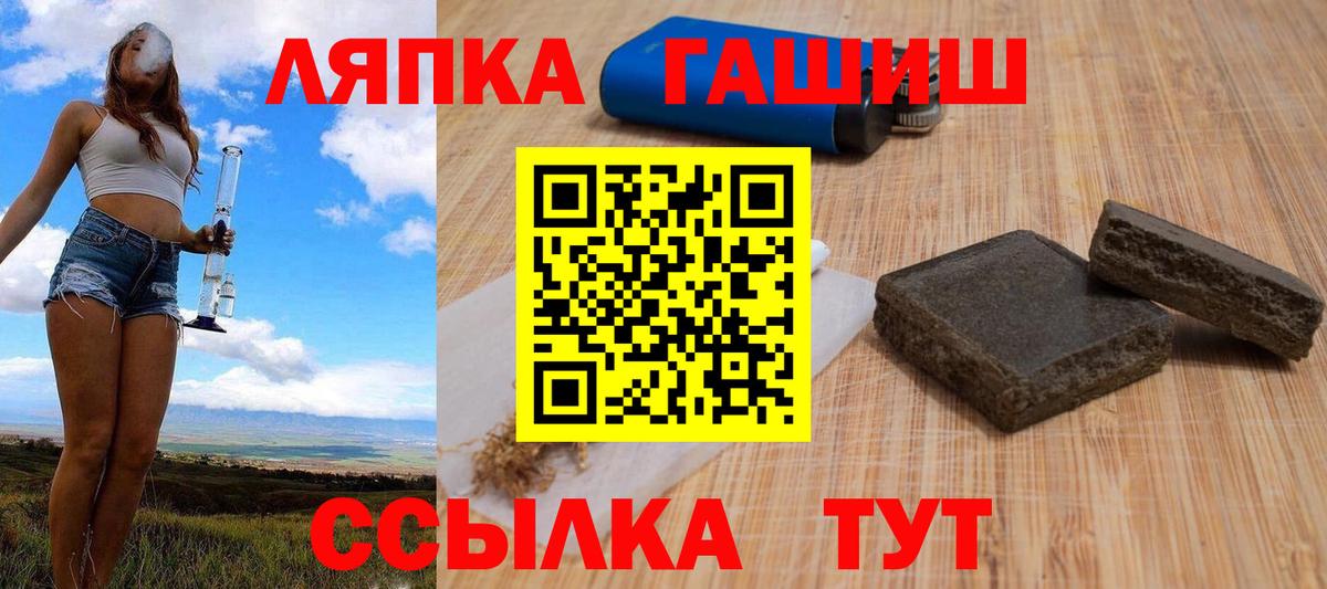 Каннабис  Мегион  Меф   Кетамин  ГАШ  Вход с VPN  Кокаин  A PVP СОЛЬ кристаллы 