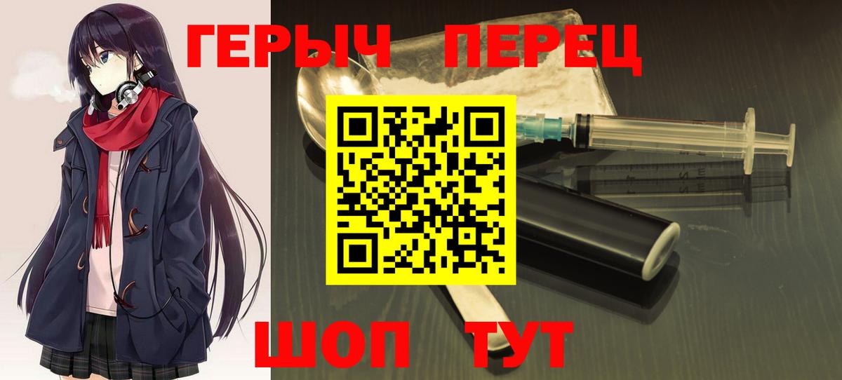 ГЕРОИН Афган Мегион