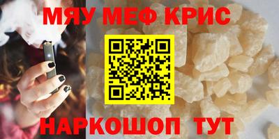 альфа пвп VHQ Бугуруслан