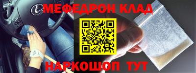 альфа пвп VHQ Бугуруслан