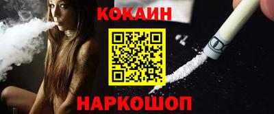 спайс Бузулук