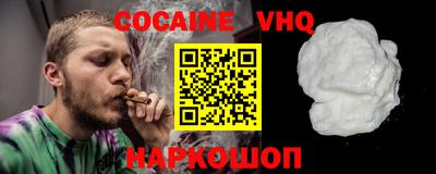 альфа пвп VHQ Бугуруслан