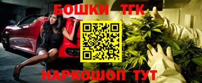 спайс Бузулук