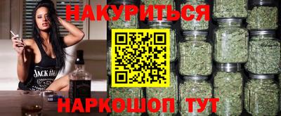 спайс Бузулук