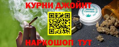 спайс Бузулук