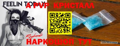 спайс Бузулук