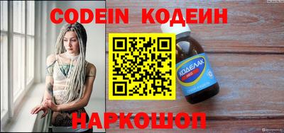 амфетамин Ипатово