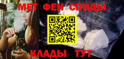 спайс Бузулук