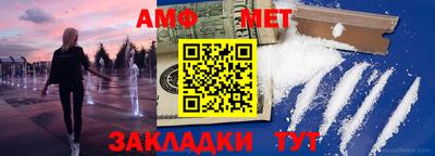 спайс Бузулук
