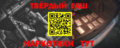 спайс Бузулук