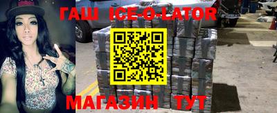 героин Будённовск