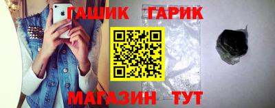 спайс Бузулук