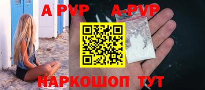 альфа пвп VHQ Бугуруслан
