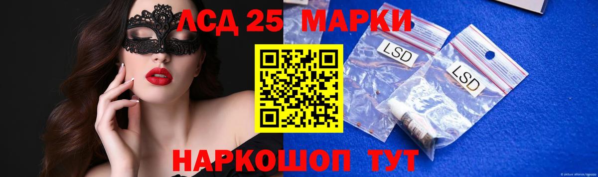 ЛСД экстази кислота  Лсд 25 экстази кислота  Мегион  Вход с VPN 