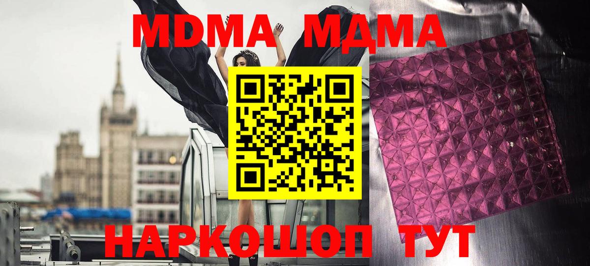 Alpha-PVP Мегион