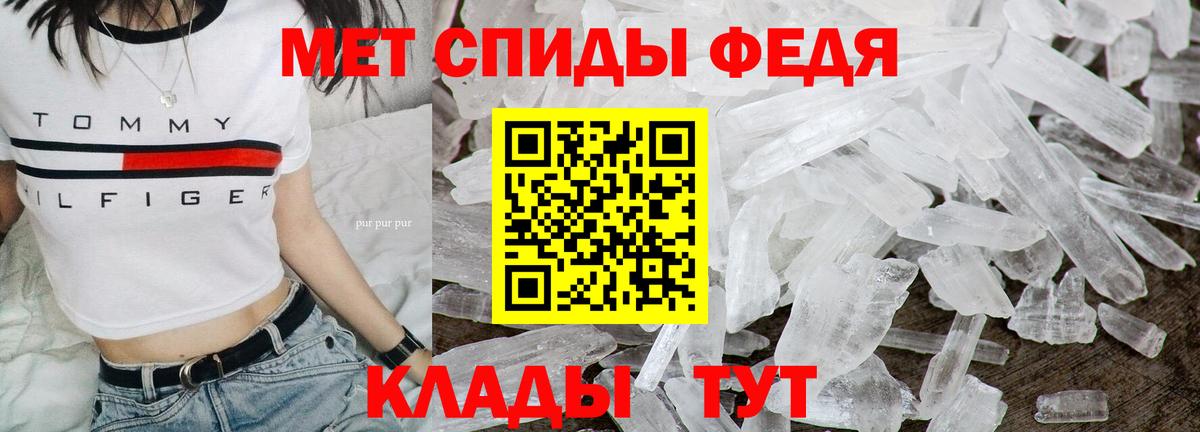Первитин пудра  Вход с VPN  Мегион 