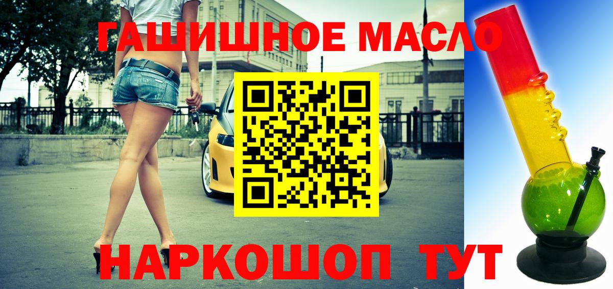 ТГК THC oil  ТГК вейп с тгк  Вход с VPN  Мегион 