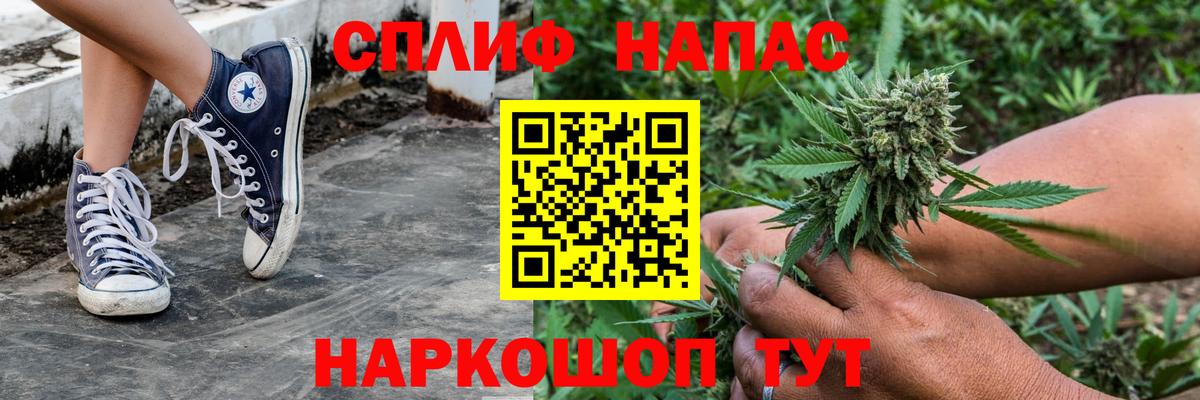 Каннабис Amnesia Мегион
