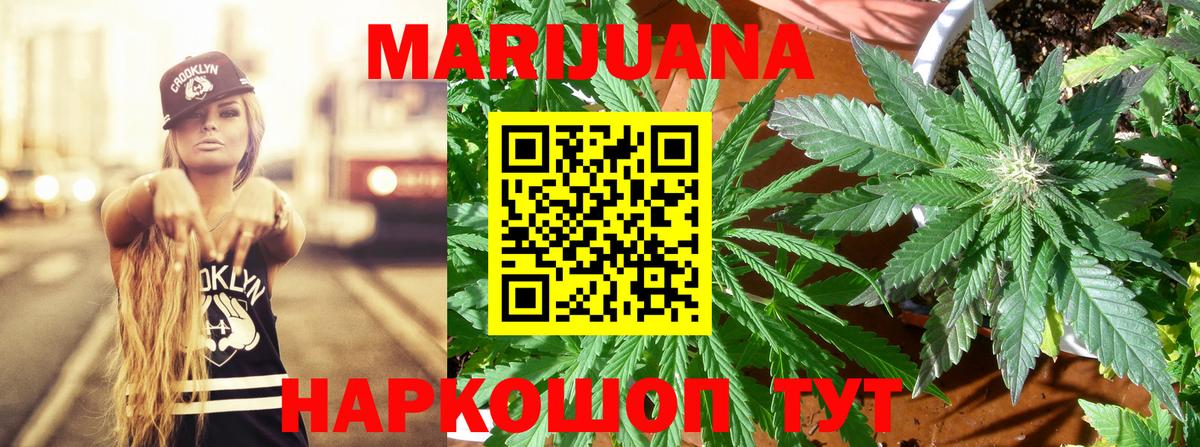 Бошки Шишки VHQ  Вход с VPN  Бошки марихуана гибрид  Марихуана план  Мегион 